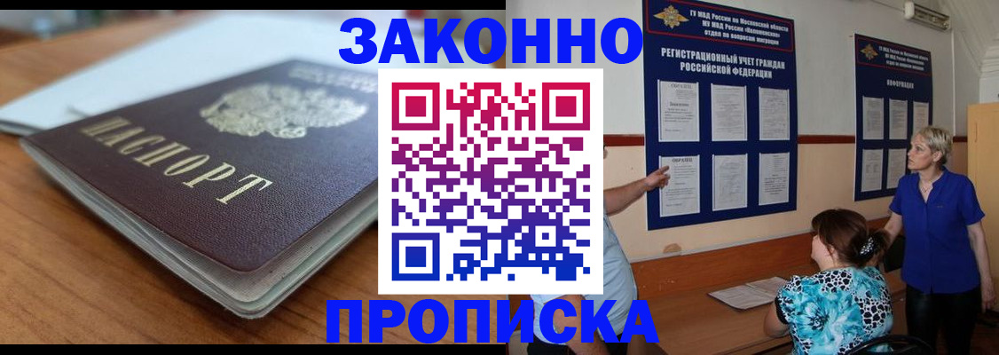 регистрация для дет. сада в Дрезне