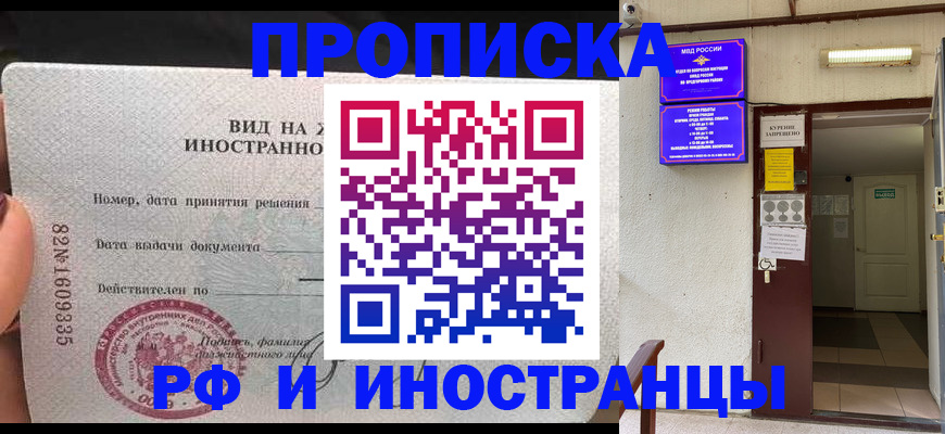 временная регистрация госуслуги в Дрезне